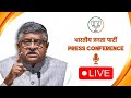 LIVE:Senior BJP Leader Ravi Shankar Prasad addresses press conference at BJP Head Office, Delhi
