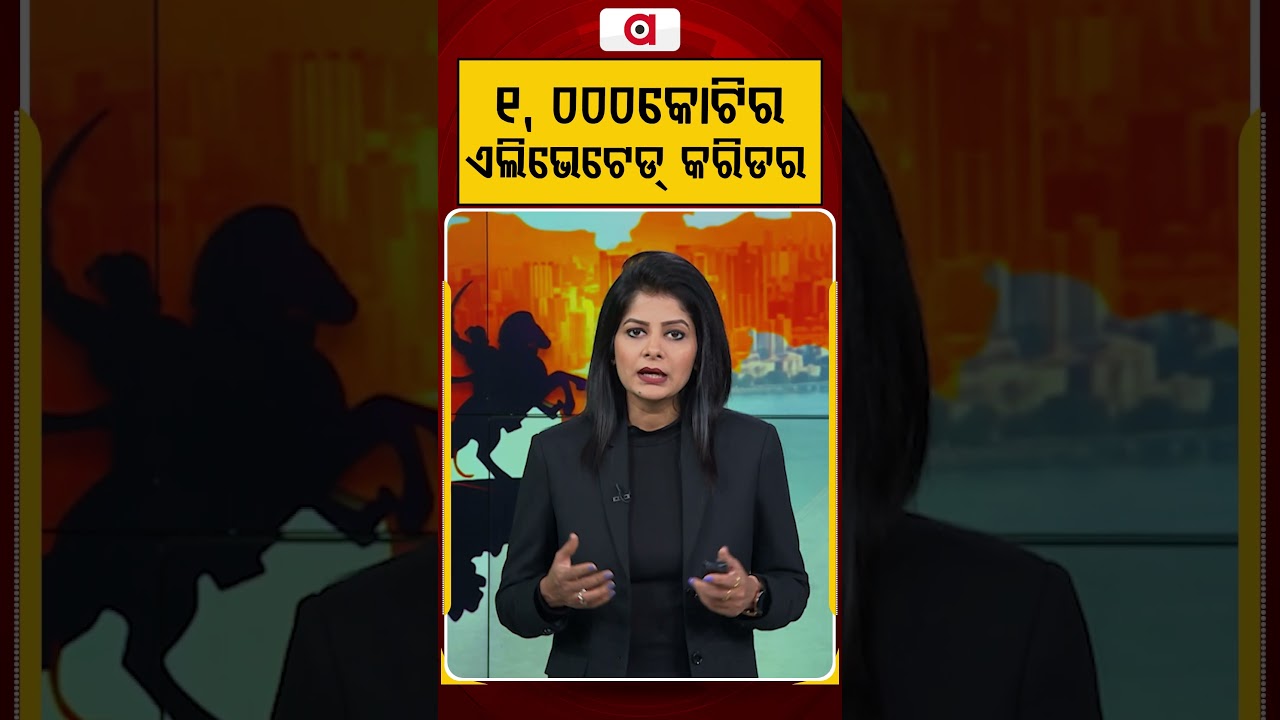 ୧୦୦୦ କୋଟିର ଏଲିଭେଟେଡ୍‌ କରିଡର | Maharashtra Development | Maharashtra News | Argus News