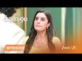 PREMA YUDDHAM | ఆర్యవర్ధన్ సీక్రెట్ ఫోన్ కాల్ విన్న గౌరీ!