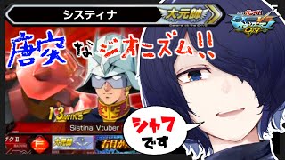 🔴【MBON】戦車×投擲×勝利(※仕事入ったら唐突に終わるかも)　#マキオン 【#Vtuber】