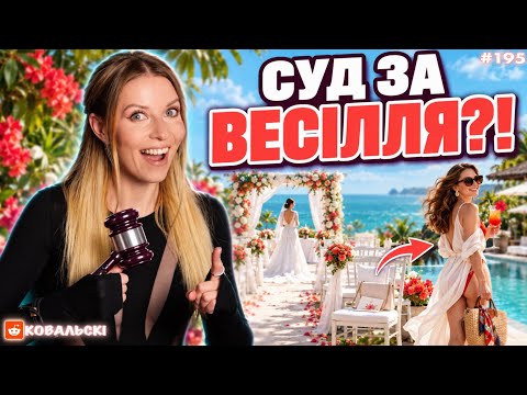 Заплатила 2387 доларів, щоб дізнатися правду про подругу