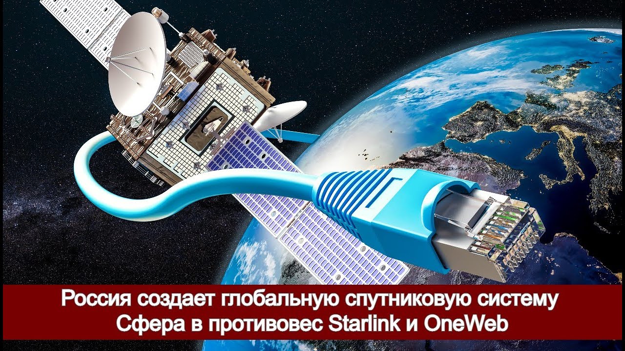         Starlink  OneWeb