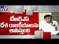 TRS MP Vinod Kumar on Federal Front party