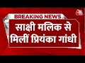 Breaking: Priyanka Gandhi ने की Sakshi Malik से मुलाकात, महिला पहलवान ने कल किया था संन्यास का ऐलान