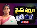 LIVE: YS Sharmila Addresses Public Meeting in Tirupati