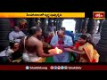 సింహాచలంలో స్వర్ణ పుష్పార్చన..  | simhachalam Temple | Devotional News | Bhakthi TV