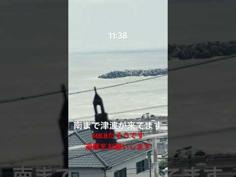 【11:38】津波大きくなってきました