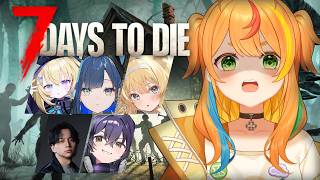【 7 Days to Die 】ゾンビか、ゾンビ以外か【小廻こま/ミリプロ】