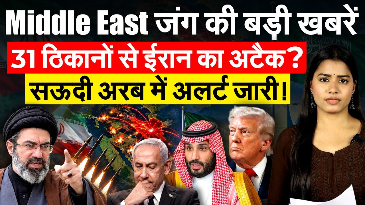 Israel पर Mosaic Defence से Iran का अटैक, खाड़ी से दुश्मन के लिए चेतावनी