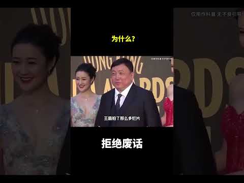 为什么？#冷知识#涨知识