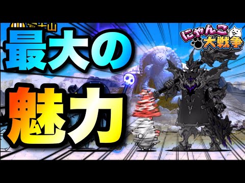 猫の動画サムネイル - 唯一無二！キュクロプスの誰にも負けない魅力はコレだ！　#にゃんこ大戦争　#battlecats