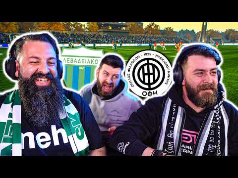ΗΜΙΤΕΛΙΚΟΣ ΚΥΠΕΛΛΟΥ! Λεβαδειακός - ΟΦΗ | FC 26
