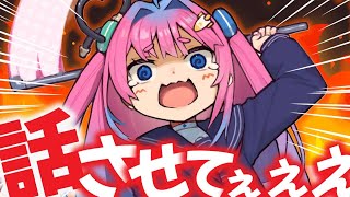 【ぷらね復活雑談】ぼく復活じゃぁあ‼休養中、ドッキリのは話しとか✨お話しさせてぇぇぇえええ!!!! #すぺしゃりて #雑談
