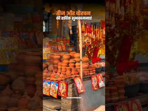 #chata #pooja #love #song #viral #4k #video