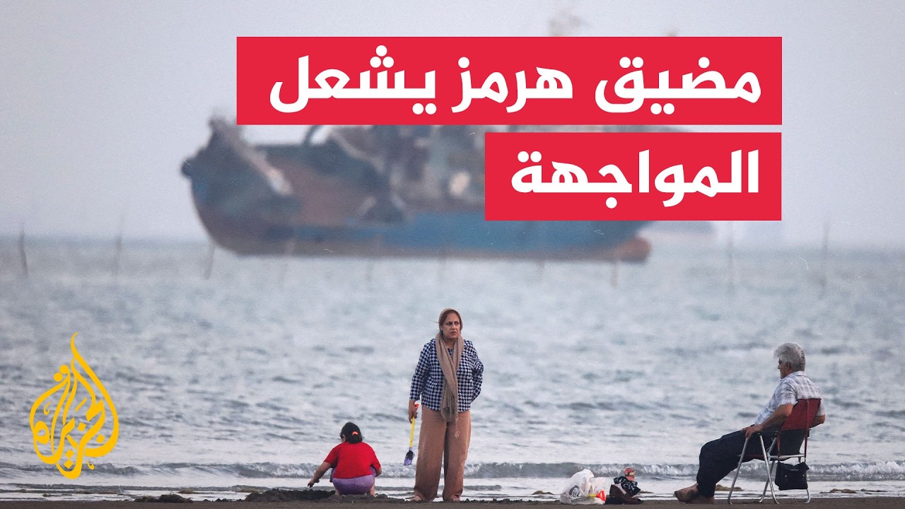 مفاوضات تحت النار من يملك أوراق الحسم واشنطن أم وطهران؟