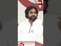 బీసీ కులాల పై పవన్ షాకింగ్ కామెంట్స్ #pawankalyan #pawankalyanspeech #janasena #shorts #99tv  - 00:25 min - News - Video