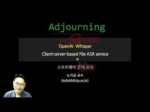 [OpenAI Whisper CS-based File ASR]_12. Adjourning! 미니 프로젝트 마무리 인사