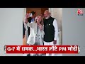 Top Headlines Of The Day: G7 Summit | CM  Yogi | Mohan Bhagwat | NEET Exam | BJP Vs RSS | Aaj Tak  - 00:55 min - News - Video
