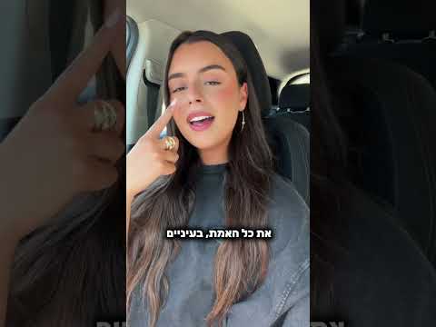 ביקשתם לשמוע עוד חלק מהשיר❤️