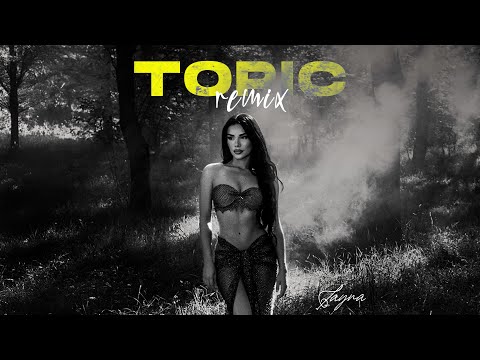 Tayna - Si Ai (Topic Remix)