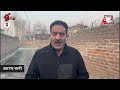 Jammu-Kashmir: Rajouri में हुए आतंकी हमले से जुड़ी जरूरी जानकरी दे रहे हैं संवाददाता Ashraf Wani  - 07:35 min - News - Video