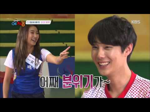 우리동네예체능 - 학진, 씨스타 보라에게 ‘배구 교습’ 핑크빛 기류 포착!. 20160503