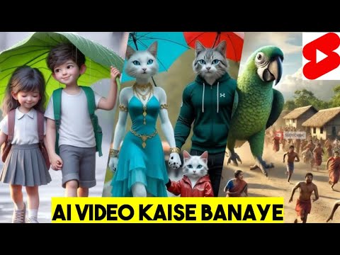 Ai Video Kaise Banaye / Ai Se Video Kaise Banaye / How To Create Ai Video / Free Video Generato