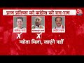 Ram Mandir Politics LIVE Updates: Congress के नेताओं ने Sonia Gandhi को घेरा | Ayodhya |  Aaj Tak  - 01:25:50 min - News - Video