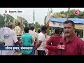 Bihar Election 2025 :  Tejashwi Yadav की रैली में Begusarai के युवाओं ने दिया बड़ा बयान | Aaj Tak  - 00:00 min - News - Video