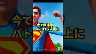 フォトナ公式chの動画の再生数についての雑学【フォートナイト】
