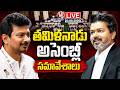 LIVE: Tamil Nadu Assembly Session | Ammonia Gas Leak Tiruvallur | CM Vijay | V6 News