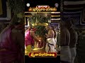 ధ్వజావరోహణం  || శ్రీవారి వార్షిక బ్రహ్మోత్సవాలు -2025 || తిరుమల || SVBC TTD