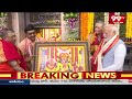 సికింద్రాబాద్ ఉజ్జయిని అమ్మవారిని దర్శించుకున్న మోదీ.. Modi Visits Ujjaini Mahankali Temple |99TV - 01:31 min - News - Video