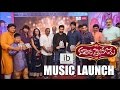 Kalyana Vaibhogame music launch -Naga Shourya & Malavika Nair