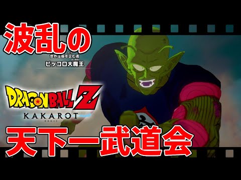 thumbnail_dgORRhYma4o