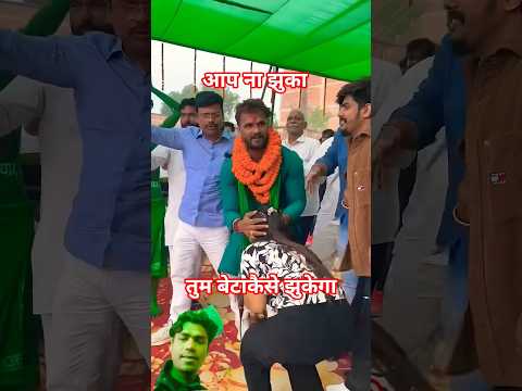 baap Ne jhule to beta kaise jhuke#short video##