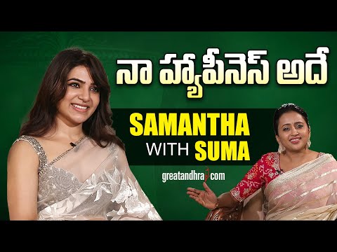 Samantha's interview about Shaakuntalam with Suma