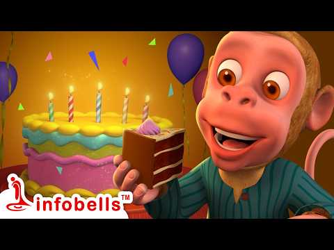 আজ বান্দর মামার জন্মদিন - Monkey Birthday Song | Bengali Rhymes & Cartoons | Infobells #bandarmama