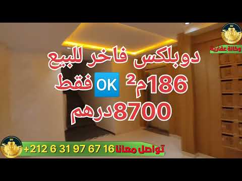  بقاو فقط 3 شقق فاخرة للبيع 👍🔴🔴79م² 94م² 107م² بثلاثة غرف صالون مطبخ مجهز حمامين مصعد ومرآب 