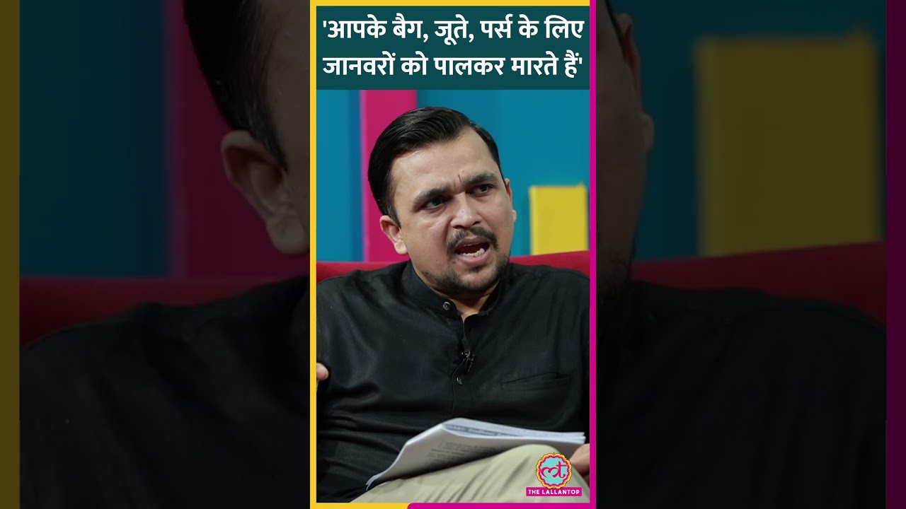 Beef Ban, Leather Industry और Animal Cruelty पर अंदर की कहानी बता गए Sudheer Rajbhar