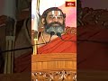 ప్రకృతి రాముడి విషయంలో ఇలా స్పందిస్తుంది  #chinnajeeyar #bhakthitvshorts #ramayanatharangini #shorts  - 00:49 min - News - Video