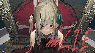 【星界】meLIE / メリー - NoWorld