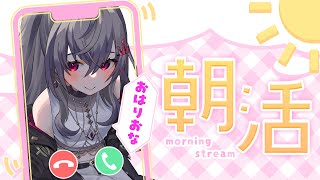 【縦型雑談歌枠】朝から歌おう🎵おはよおお【ホロライブ DEV_IS 響咲リオナ】