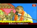 సనాతన ధర్మం యందు యజ్ఞం అత్యంత విశేషం.. | Ramayanam Sadhana | Bhakthi TV