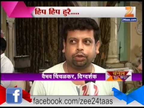 चॅनल कट्टा -  टाईम टू सेलिब्रेट (19th June 2014)