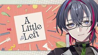 【A Little to the Left】"""片付け"""を通してチルを得たい男