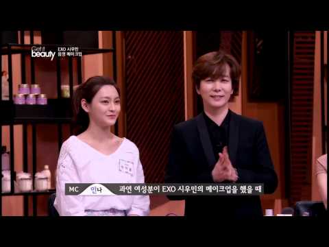 140501 메이크업 시우민 xiumin cut
