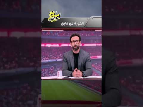 خناقة منتخب تنس الطاولة عمر عصر يفجّر المفاجأة ويكشف السبب الحقيقي!