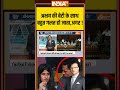 #akshaykumar की बेटी के साथ बहुत गलत हो जाता,अगर ! #cybercrime #onlinegaming