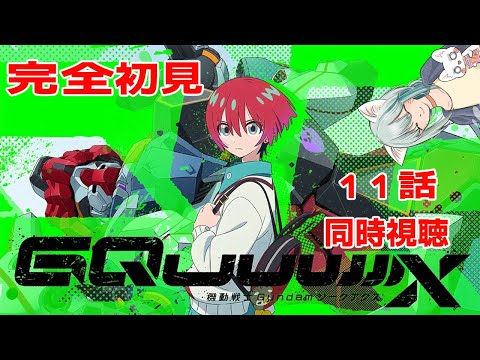 thumbnail_dgoGcwxGQM4